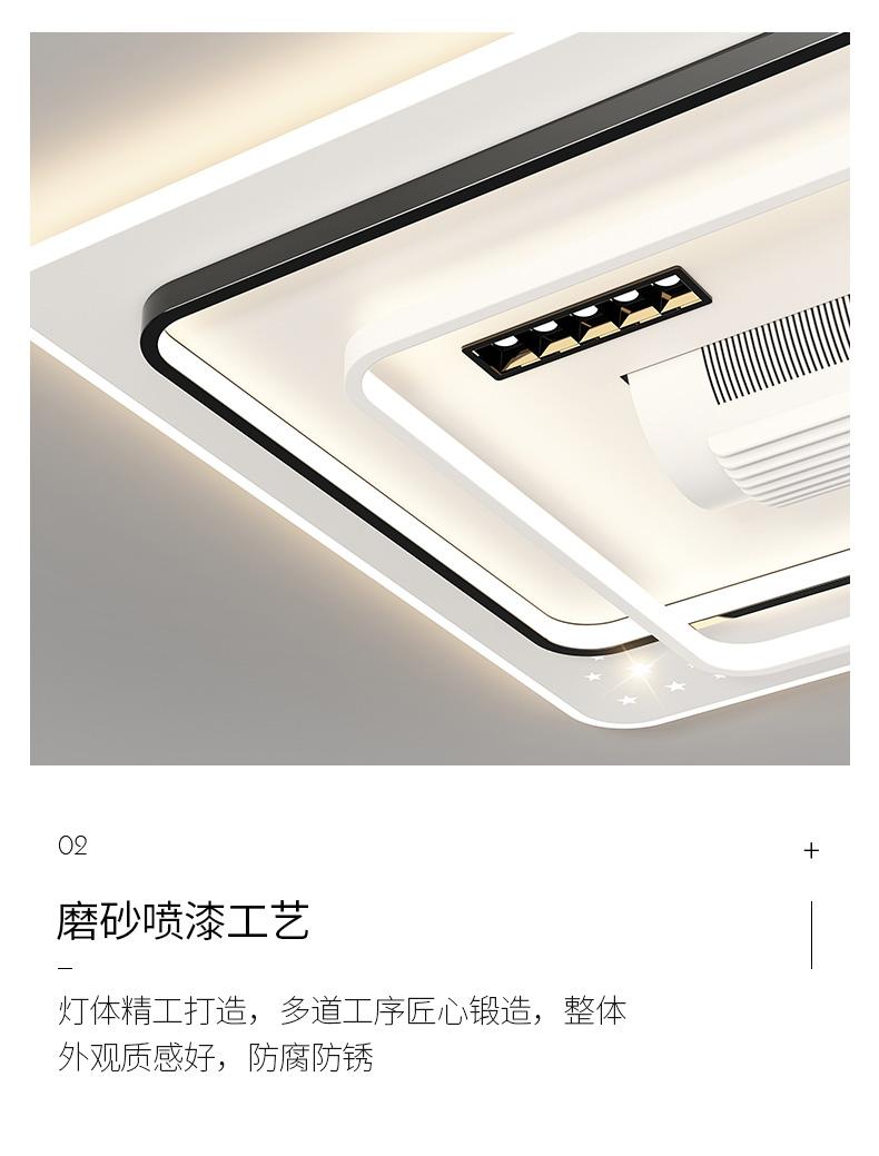 现代简约个性吸顶风扇灯ZY801_风扇灯_家居照明馆_名灯在线O2O